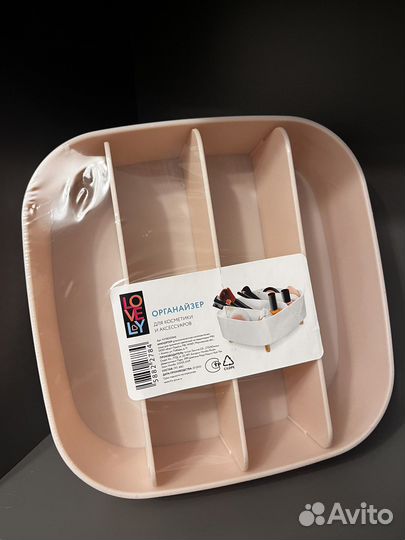 Органайзер для косметики
