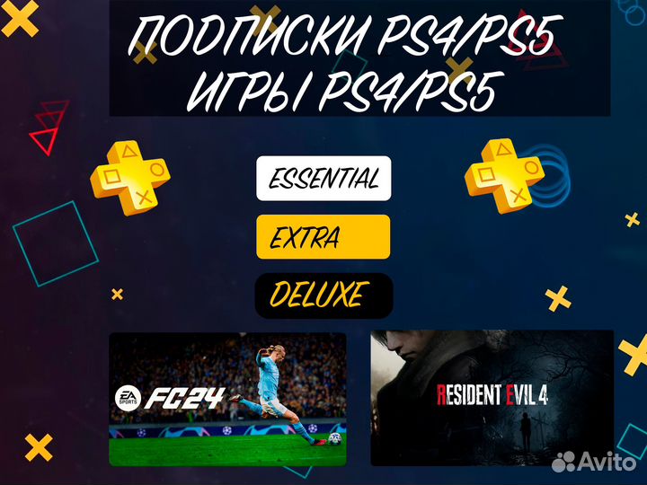 Игры PS4&PS5/Подписки EA play&PS plus