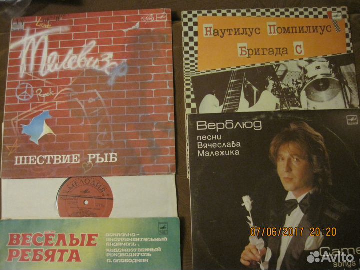 Тич-ин,Телевизор, Апельсин, Весёлые ребята