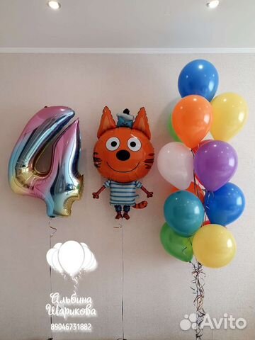 Шарики шары гелиевые челны доставка