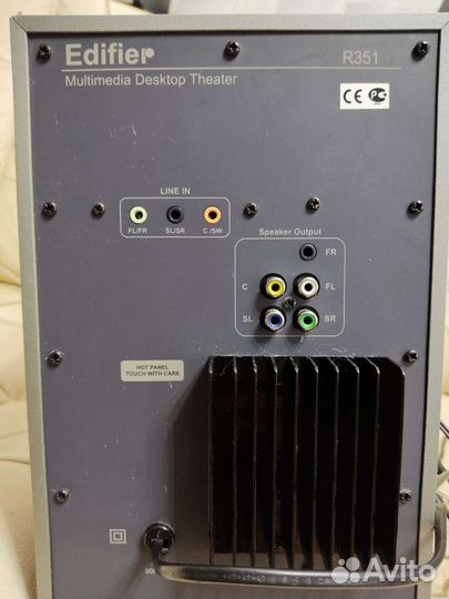 Колонки с сабвуфером 5.1 Edifier R351 + JB-261