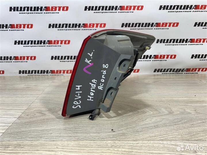 Фонарь левый Хонда Аккорд 8