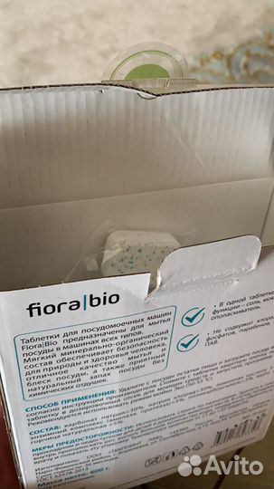 Таблетки для посудомоечных машин,Fiora Bio