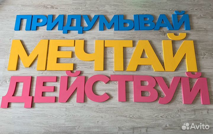 Фрезерная резка. Топперы,рамки,слова,хэштеги и тд