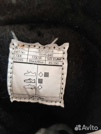 Коньки хоккейные