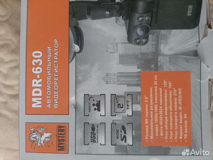 Видеорегистратор Mystery MDR-630