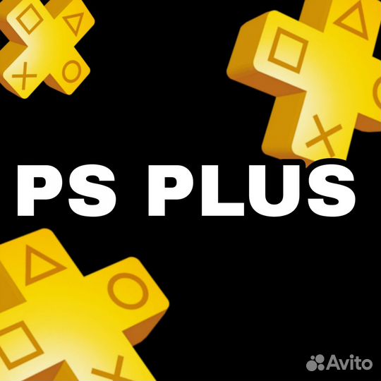 1 Месяц Essential * Ps plus * Игры ps4/ps5
