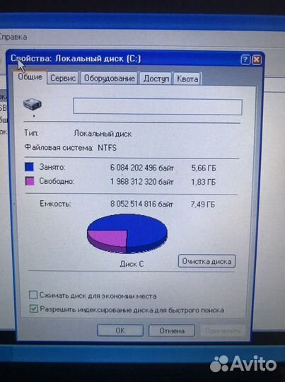 Ноутбук DNS 520