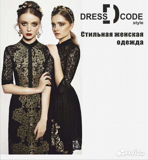 Продавец консультант в магазин одежды