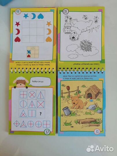 Блокноты для развития ребёнка 5-6 лет, 3 шт