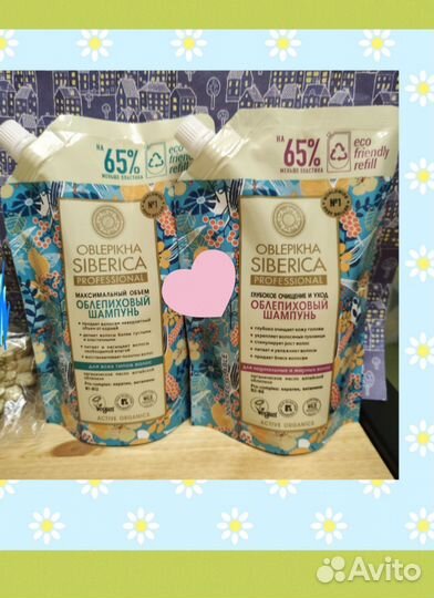 Шампунь/Бальзам Elseve Gliss kur 400 мл