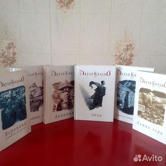 Книги Пауло Коэльо