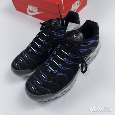 Nike Air Max Plus