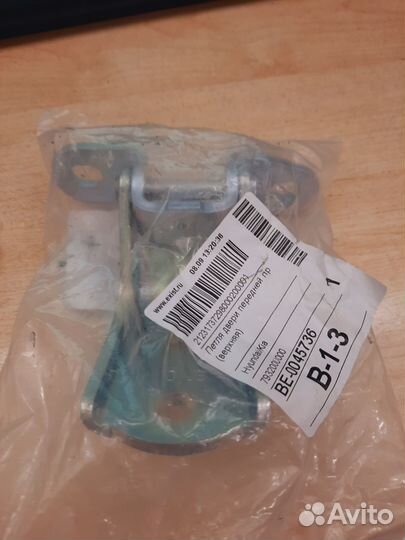 Петля двери hyundai Solaris