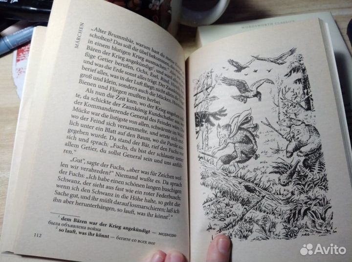 Сказки на английском и немецком языках