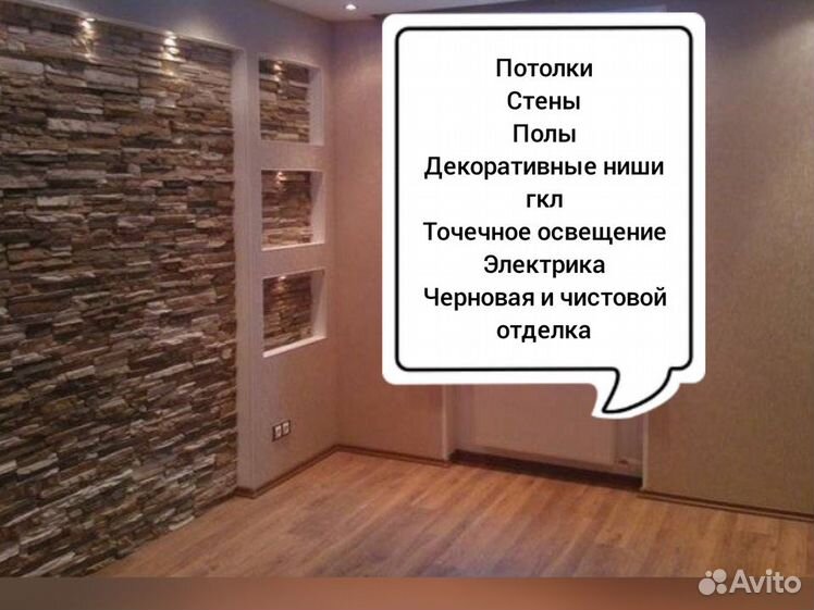 Мастер по ремонту ванных комнат и санузлов в Сызрани: недорогие цены на качественный ремонт