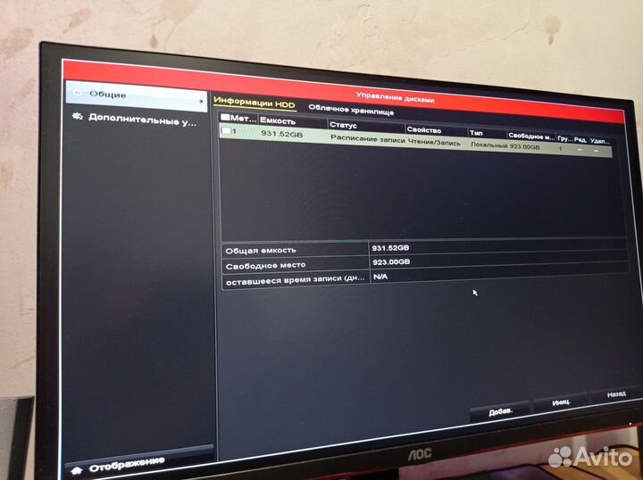 Видеорегистратор HiWatch DS-H104Q