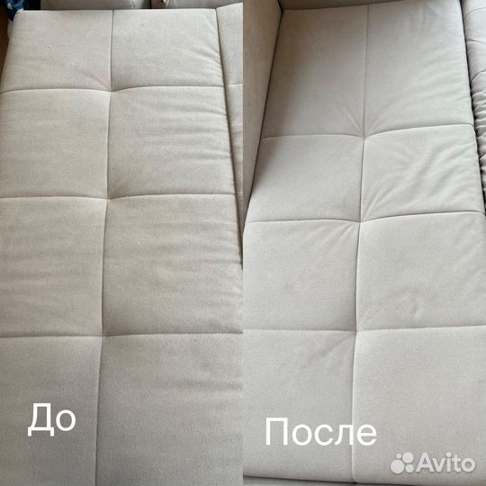 Химчистка мебели