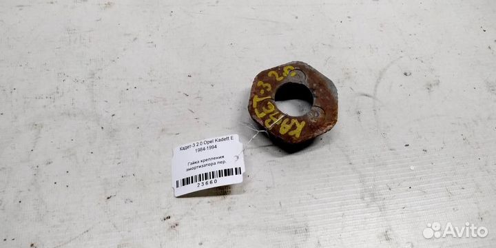 Гайка крепления амортизатора переднего Opel Kadet