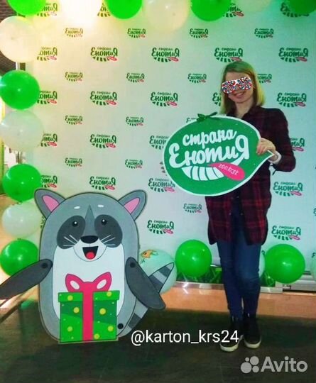 Фотозона из картона.речевые облака