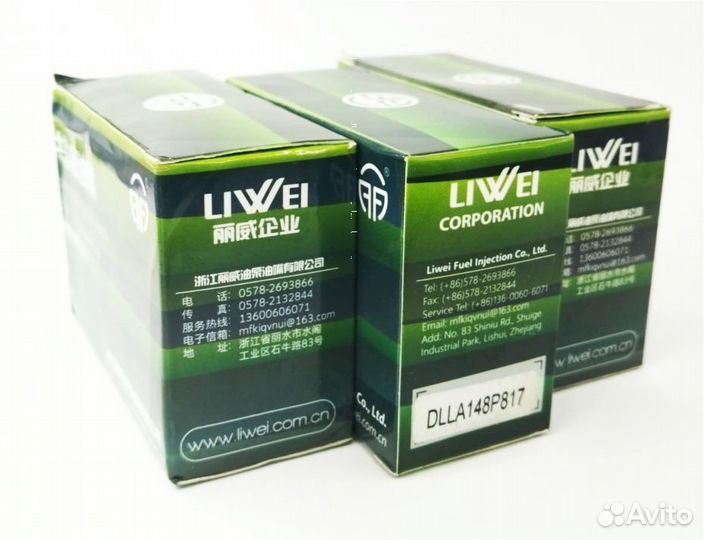 Распылитель dlla148P817 форсунки Denso 095000-5080