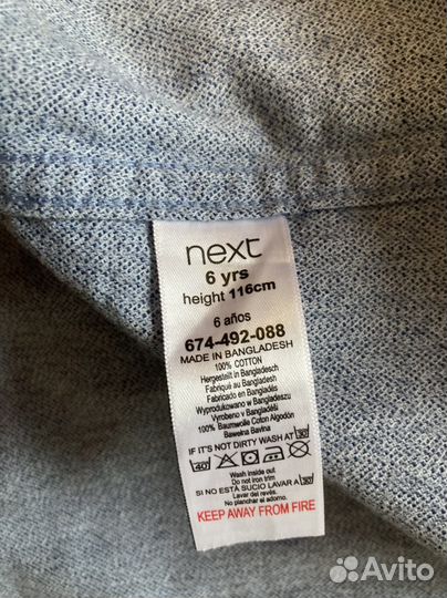 Рубашка next для мальчика 6 лет