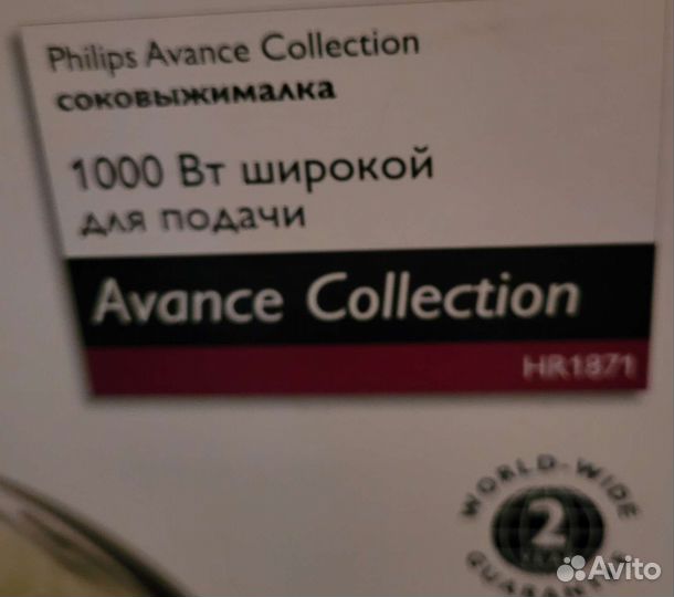 Соковыжималка шнековая