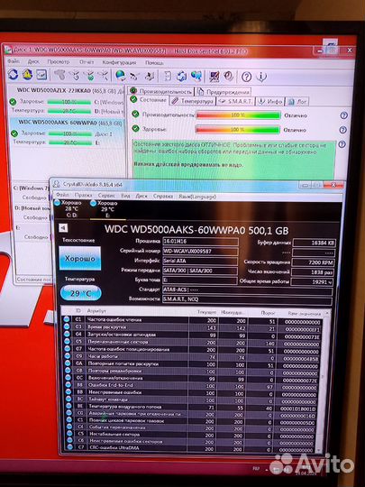 WD Blue c Windows 10Pro x64