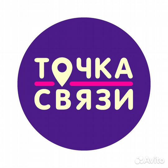 Продавец консультант Учкекен