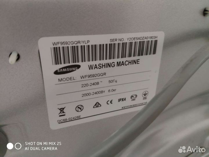 Стиральная машина samsung wf9592gqr