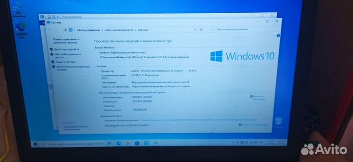 Ноутбук asus x540y
