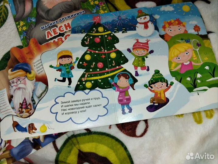 Книжки для малышей 4шт