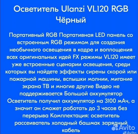 Осветитель компактный Xiaomi Ulanzi