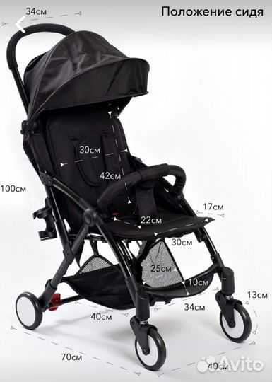 Прогулочная коляска holto