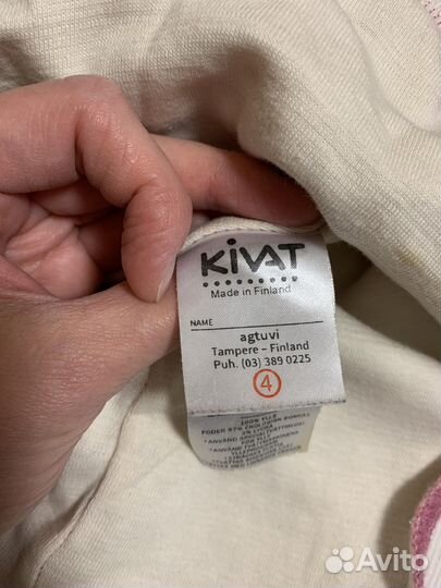 Шапка шлем kivat 4