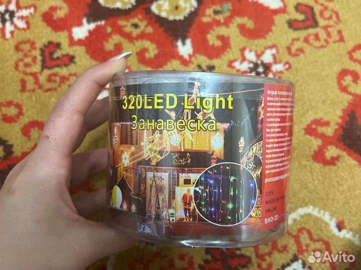 Штора гирлянда