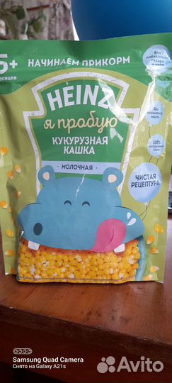 Каши молочные и безмолочные