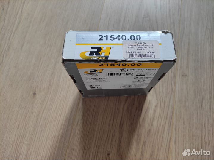 Колодки тормозные