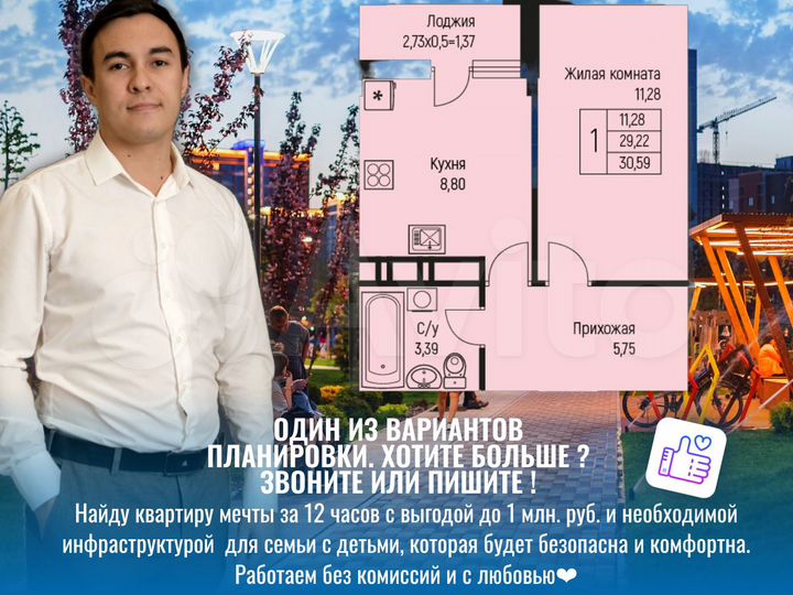 1-к. квартира, 31 м², 5/12 эт.