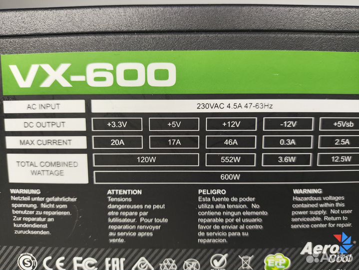 Aerocool vx600