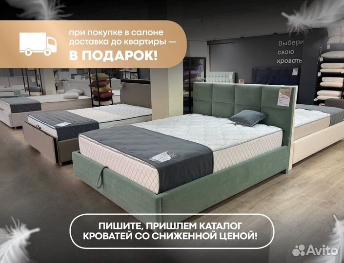 Кровати двуспальные с выставки в наличии