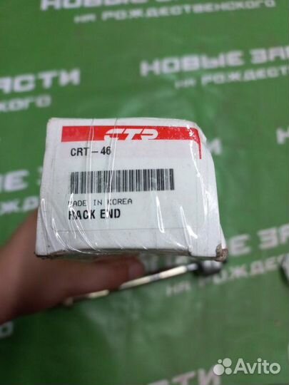 Рулевая тяга Toyota Avensis 1997