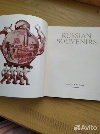 Книги для творчества