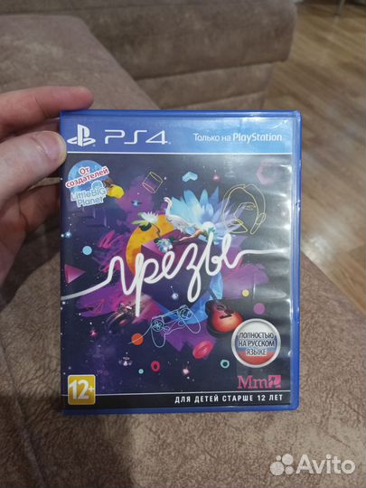 Игры для приставок ps4