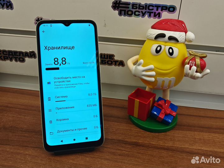 Xiaomi Redmi A1+, 2/32 ГБ