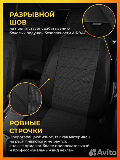 Авточехлы для Фольксваген Поло 6 с 2020-н.в