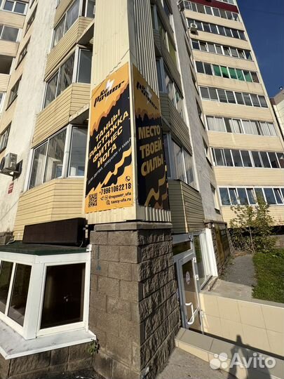 Аренда танцевального зала