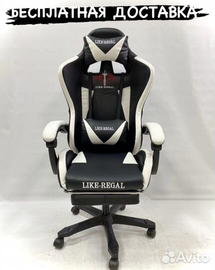 Компьютерное кресло игровое стул