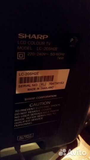 Телевизор Sharp 20