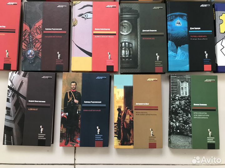 Серия книг «Коллекция 